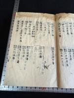 方苑