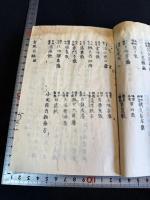 方苑