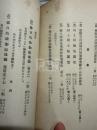 佛說觀普賢菩薩行法經 観普賢経 仏説観普賢菩薩行法経