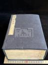 玉簡齋叢書 玉簡斎叢書