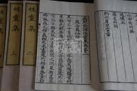 遍照発揮性靈集 10巻 五冊揃