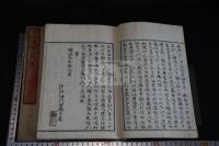 佩文斎画説輯要二巻 附録一巻 2冊揃