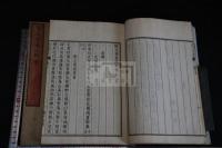 佩文斎画説輯要二巻 附録一巻 2冊揃