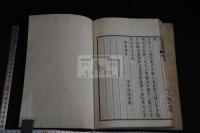 佩文斎画説輯要二巻 附録一巻 2冊揃