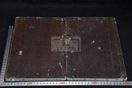 重撰倭漢皇統編年合運圖 2巻 2冊揃