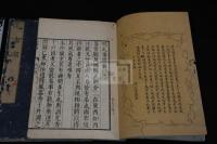 人事原 : 附水火残説 別記 色味説 五指喩 二冊揃