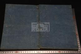 假名神代紀　日本書紀神代紀 2巻 2冊揃