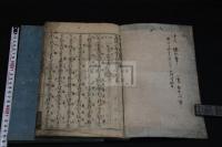 假名神代紀　日本書紀神代紀 2巻 2冊揃