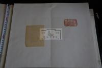 北宋拓集王聖教序 帙入一冊揃