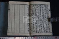 赤穂四十七士傳 二冊揃 