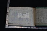 天保刻成京都順覧記 三巻の内　二冊不揃