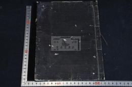 佐陀大社略記 一冊揃 