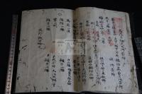 佐陀大社略記 一冊揃 