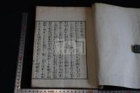 按腹圖解 一冊全