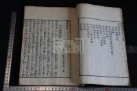 按腹圖解 一冊全