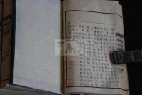 分体古詩註解 三冊合本一冊揃