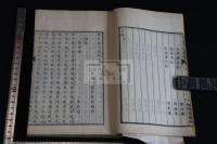 清名家文章軌範 6巻 三冊合訂一冊揃