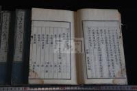 明清名家文雑抄 三冊揃