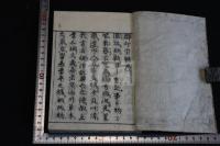 和漢印盡 3巻 三冊合本一冊揃