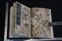 和漢印盡 3巻 三冊合本一冊揃