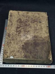 魁本大字諸儒箋解古文眞寳, 前集 3卷 合本一冊揃