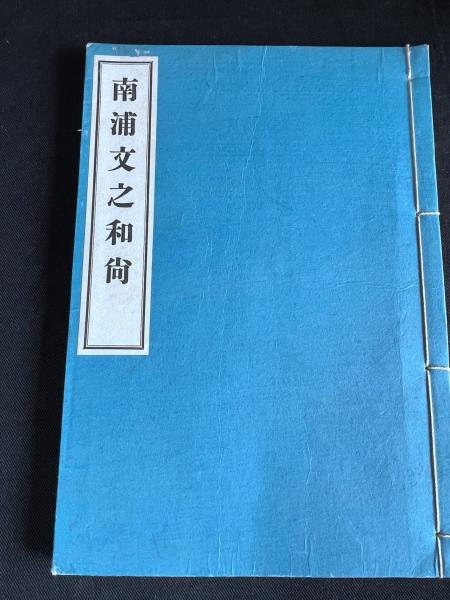 聚散