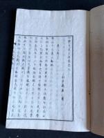 小学日本文典三巻　明治七年木版摺　二冊揃