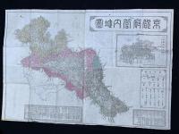 京都府管内地圖1舗　京都市街全圖付　明治期刊　銅版刷　境界彩色　元表紙・元題簽