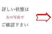 旧刊影譜（旧刊景譜）　川瀬一馬編　カバー入一冊揃