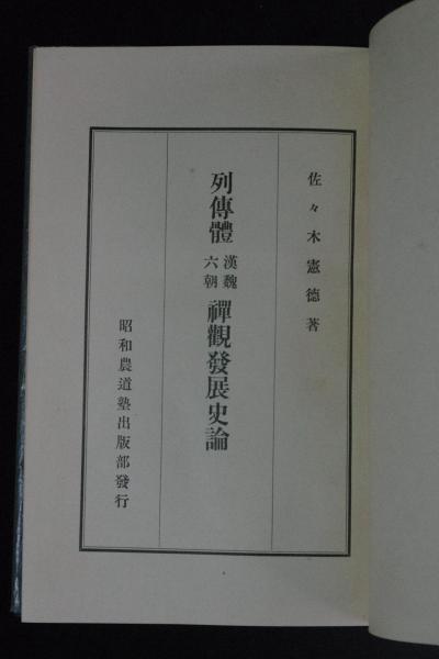 Shokokuji_1.jpg?w=784&h=640&q=100