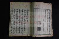念仏風俗通　2巻　観智 (皆空) 撰　榮營堂蔵版　延享2年4月京都中西與兵衛版　木版摺り4冊揃 天台宗