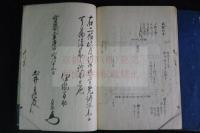 婚礼法式二巻　　伊勢貞丈著、伊勢貞春写　江戸時代・明和2年(1765)成立、寛政12年(1800)写　著色、袋綴、紙本着色二冊揃