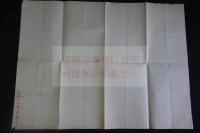 三重県全図 三拾六万分壱　三重県統計書付録　明治26年三重県庁版　色入銅版図