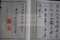 梅厓先生伝 明23年木板摺り一冊揃　天の余白部分切り取り有りか