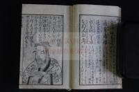 肩跋占亀卜占　神易選　明和七年木版摺り1冊揃