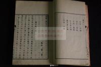 殉難士傳 2巻 明治10 [1877] 刊 木板摺二冊揃