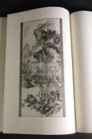 華陽閣清賞 コロタイプ書画図録　帙入一冊揃
