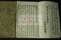 和歌呉竹集 10巻 木板摺二冊揃