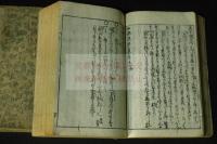 和歌呉竹集 10巻 木板摺二冊揃
