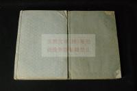 山梨鑑 図版無 活版二冊