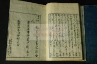 堀河院次郎百首　延宝四年刊本木版摺り三冊揃