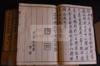 標注職原抄校本 2巻別記2巻　木版摺り六冊揃