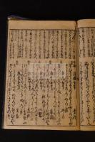 増補和歌題林抄, 11巻 木板摺十一冊揃 