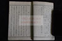 群馬県近世善行録　明27年活版一冊揃