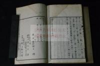 五種法師解説法則　木版摺り二冊揃