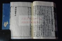 聲字實相義開秘鈔 2巻　約江戸前期刊本中期摺り二冊揃　