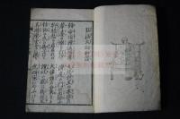 弘法大師和讃 明治十一年刊本 木板摺一冊揃