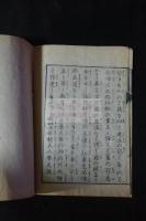 諸宗依経しるべ　明治時代木板摺一冊揃