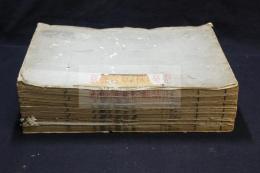 唐詩集註 7巻 東叡王府刊本　初刊初摺大判七冊合本三冊揃　最後に「平安書林文林軒欽行」刊記有　 「東叡王府蔵版」「翻刻必究」印有 版木はその後書肆に配れたが後印本はこれと比べない