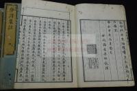 唐詩集註 7巻 東叡王府刊本　初刊初摺大判七冊合本三冊揃　最後に「平安書林文林軒欽行」刊記有　 「東叡王府蔵版」「翻刻必究」印有 版木はその後書肆に配れたが後印本はこれと比べない